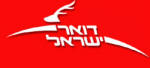 Israel Postal Authority Logo
